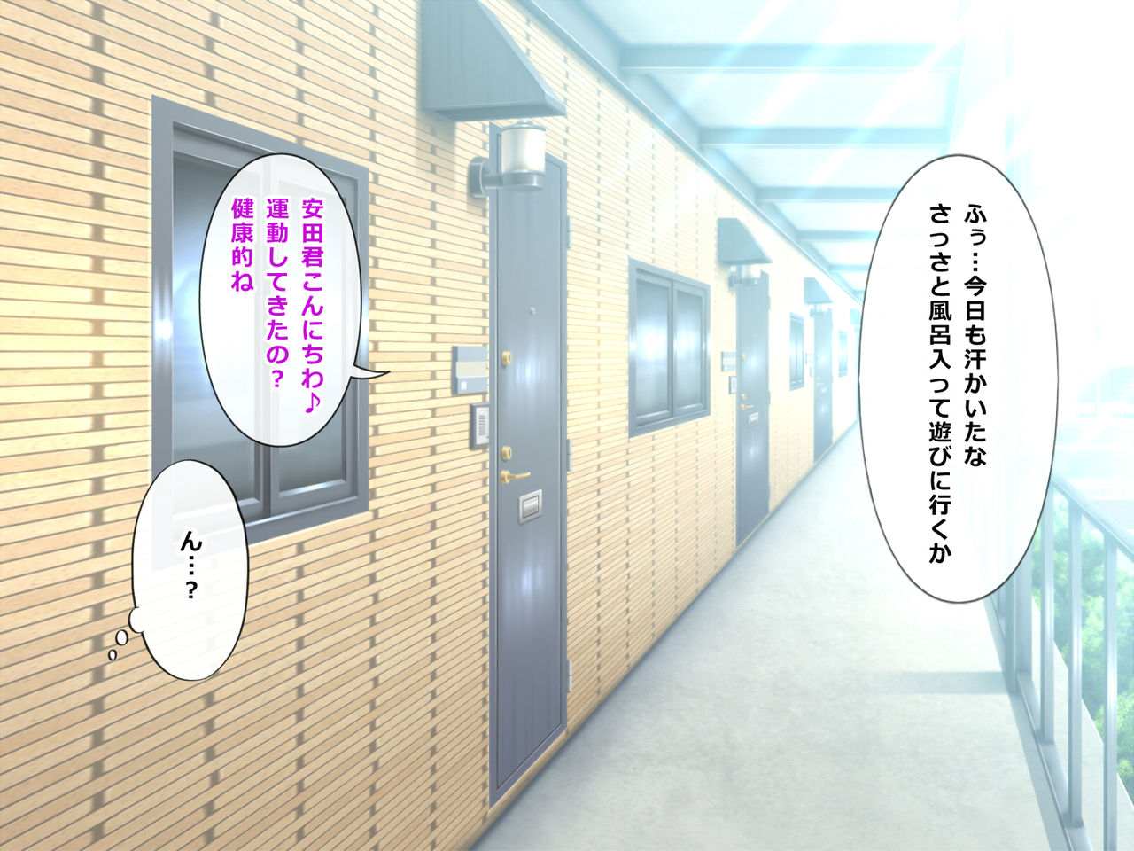 Kodomo o Hoshigaru Bijin na Kyonyuu Wakazuma o Danna ga Shucchou no Aida ni Oniiki Sasete Haramaseta Hanashi page 7 full