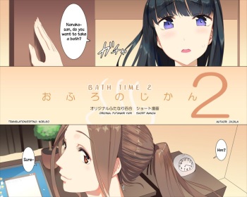 Ofuro no Jikan 2 | Bath Time 2 cover