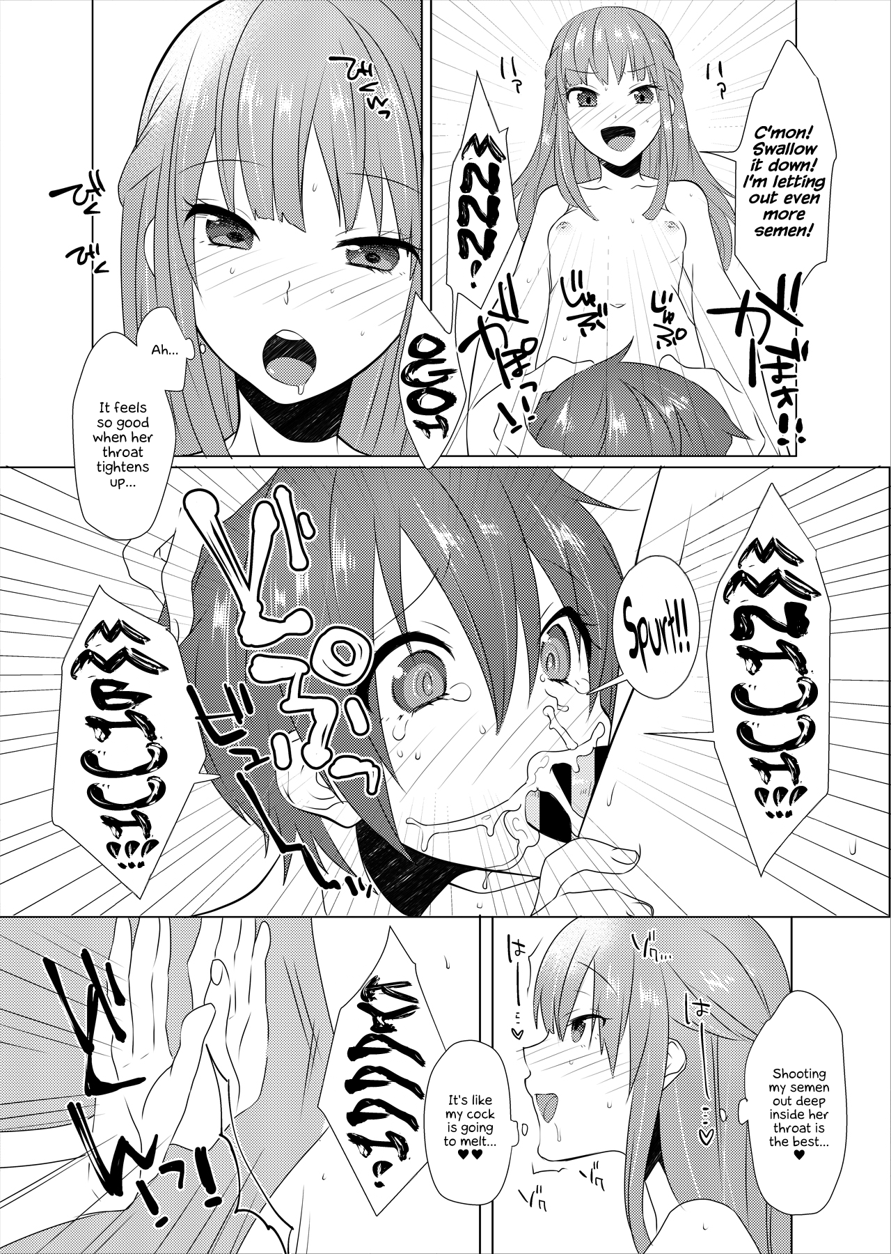 FUTACOLO CO -PRIMITIVE STAGE- VOL.002 page 6 full