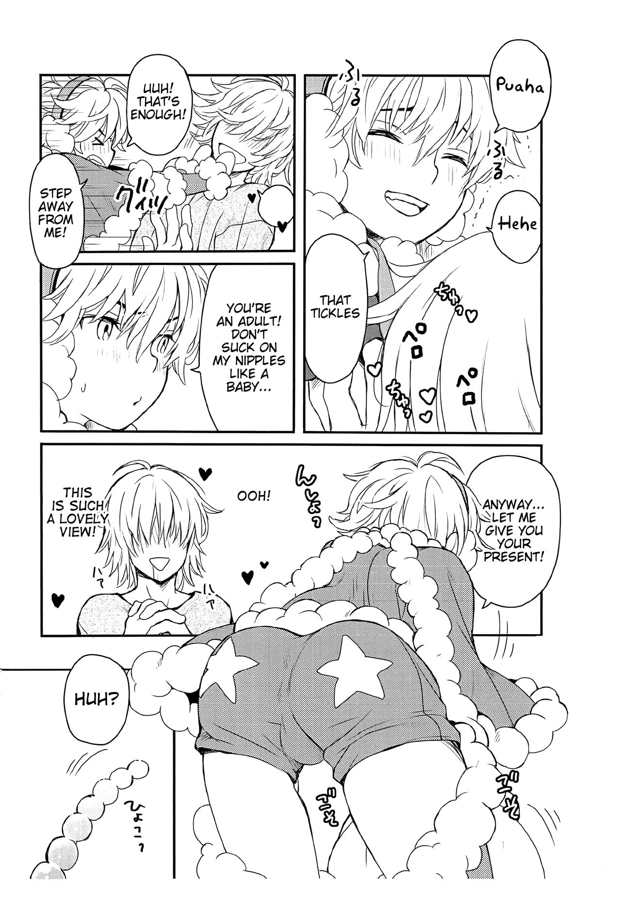 Santa-kun no Yoru page 8 full