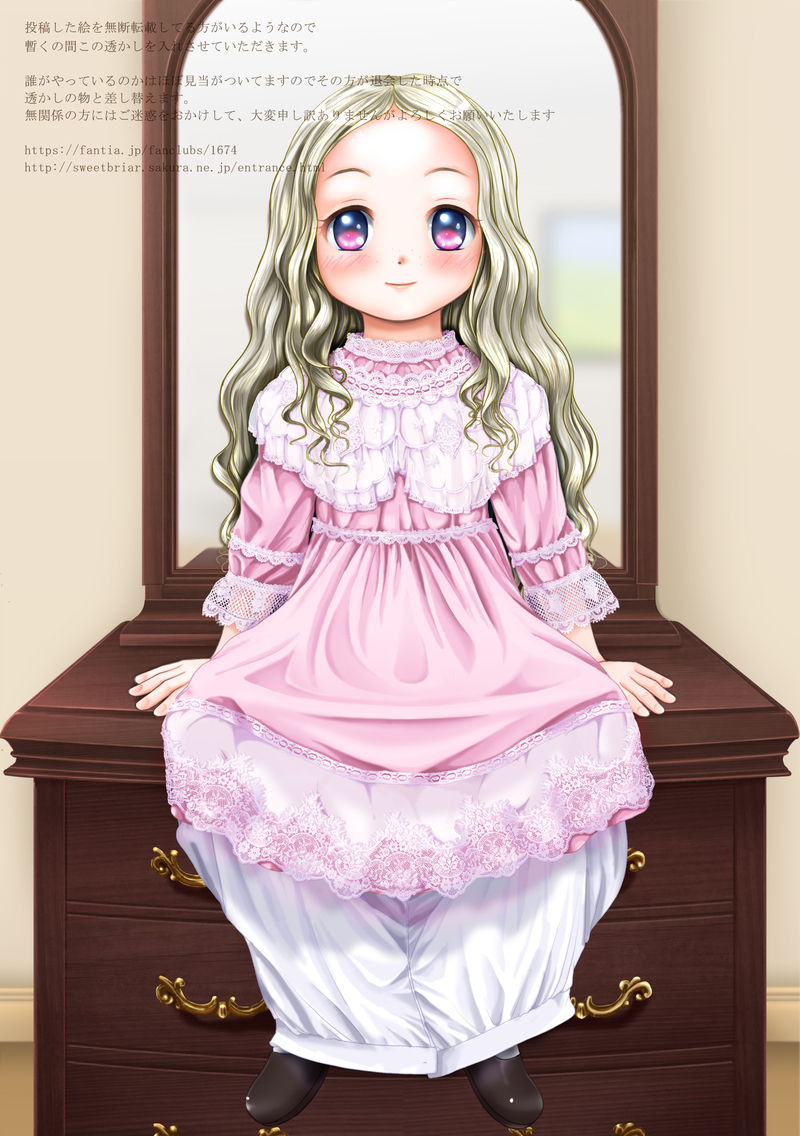 sweetbriar image set 4 page 3 full