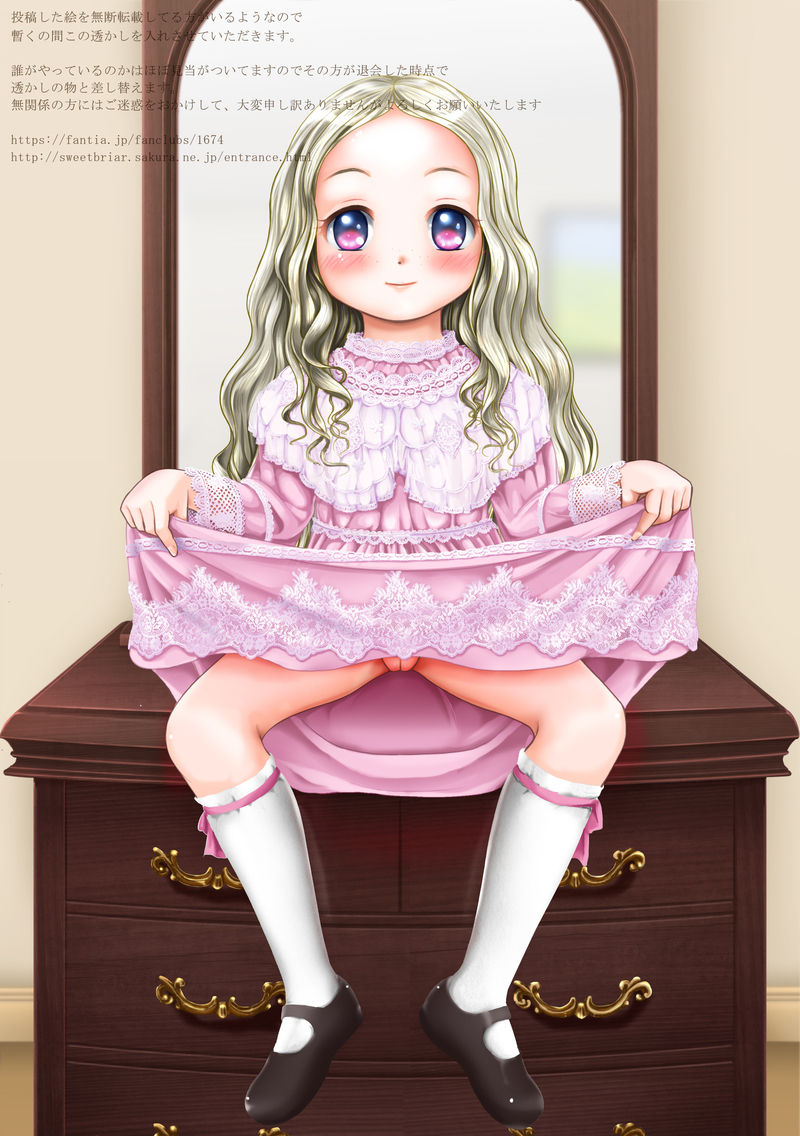 sweetbriar image set 4 page 5 full