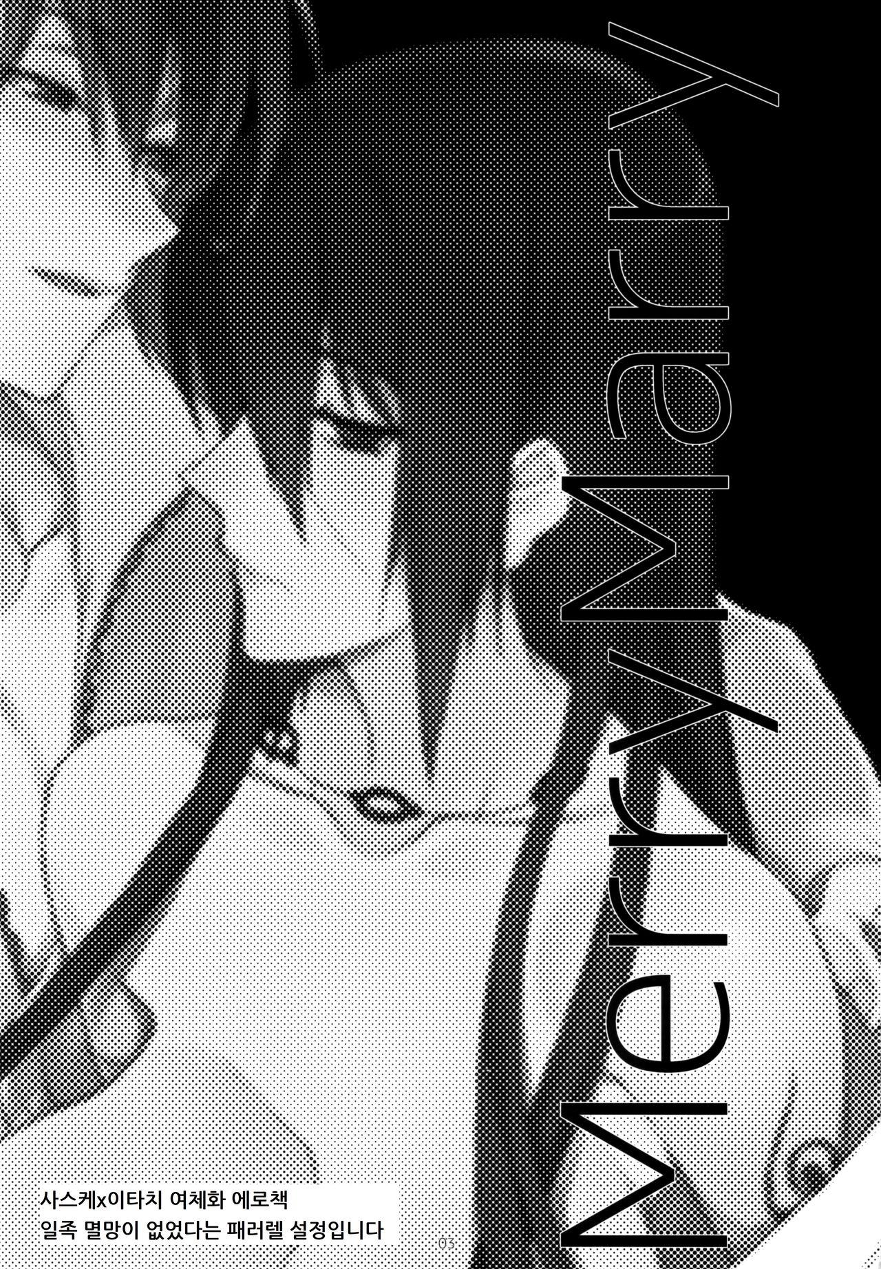 Merry Marry page 3 full