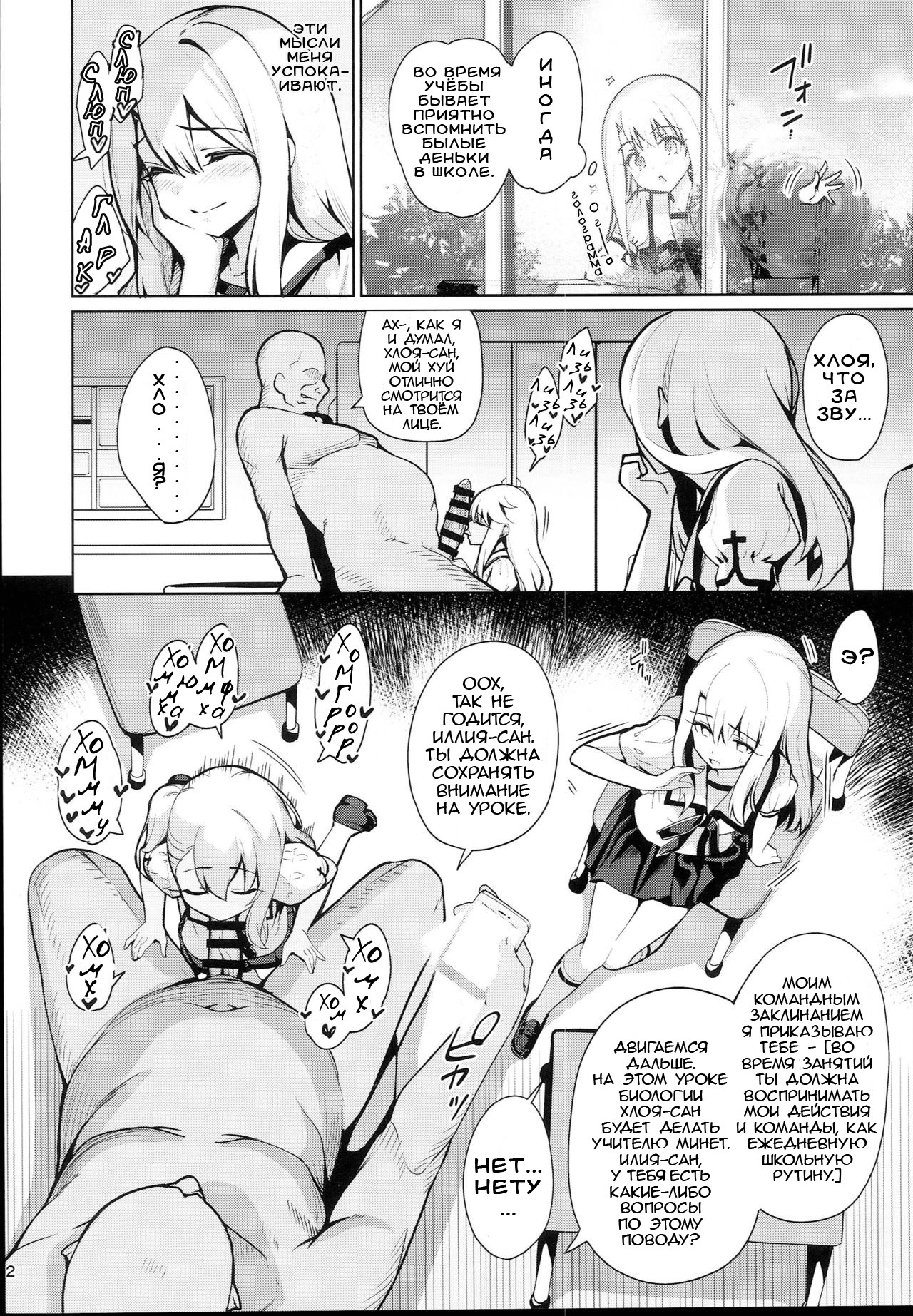 Mahou Shoujo Saimin PakopaCause 2.5 Nekketsu Shidou Hen Magical Girl Hypnosis Fucking Marathon 2.5 Hot Blooded Instructor Edition page 4 full