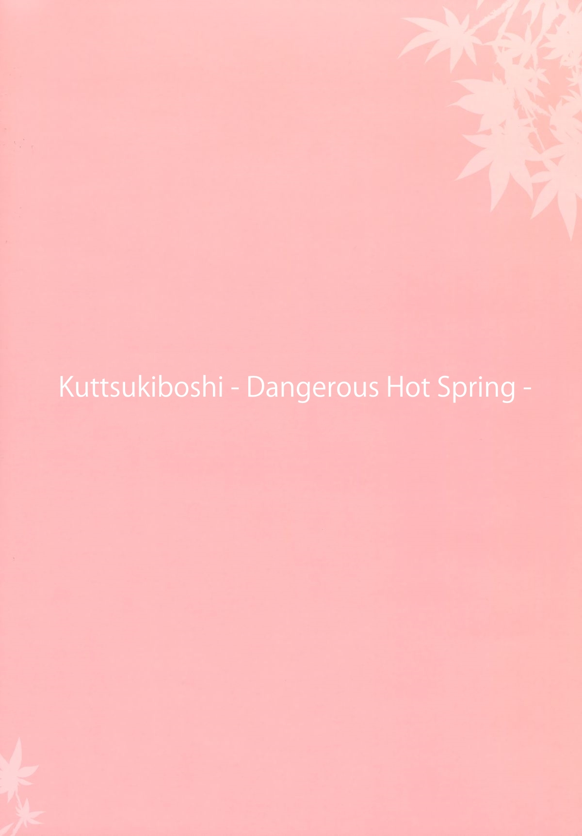 Kuttsukiboshi -Abunai Onsen-  -Dangerous Hotspring- page 2 full