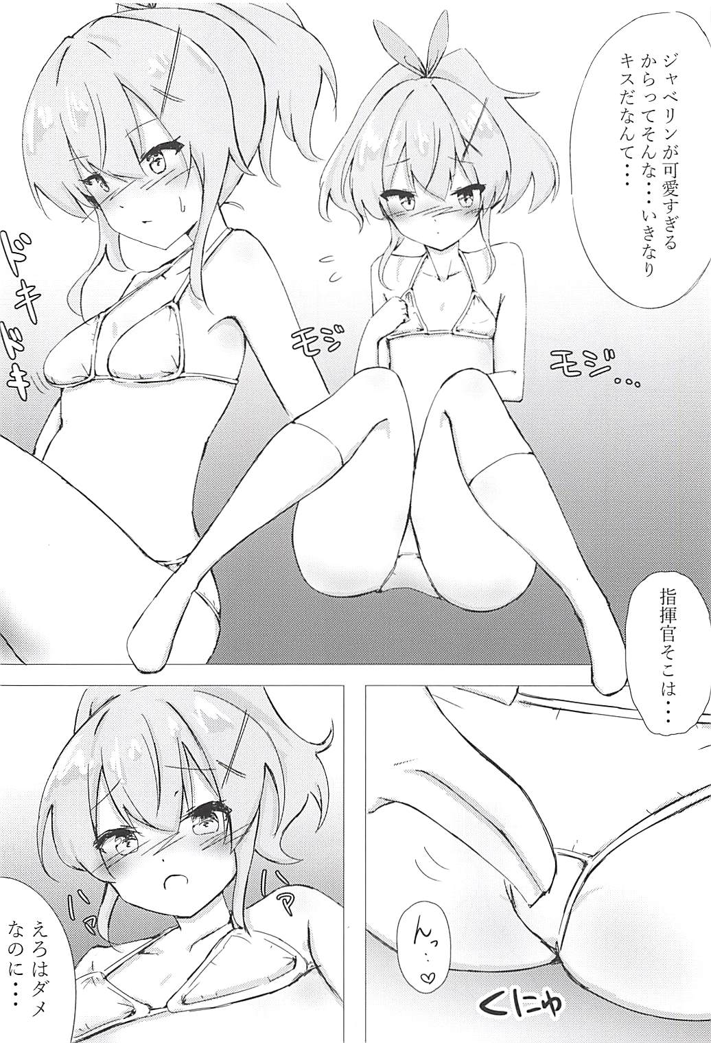 K 35a page 9 full