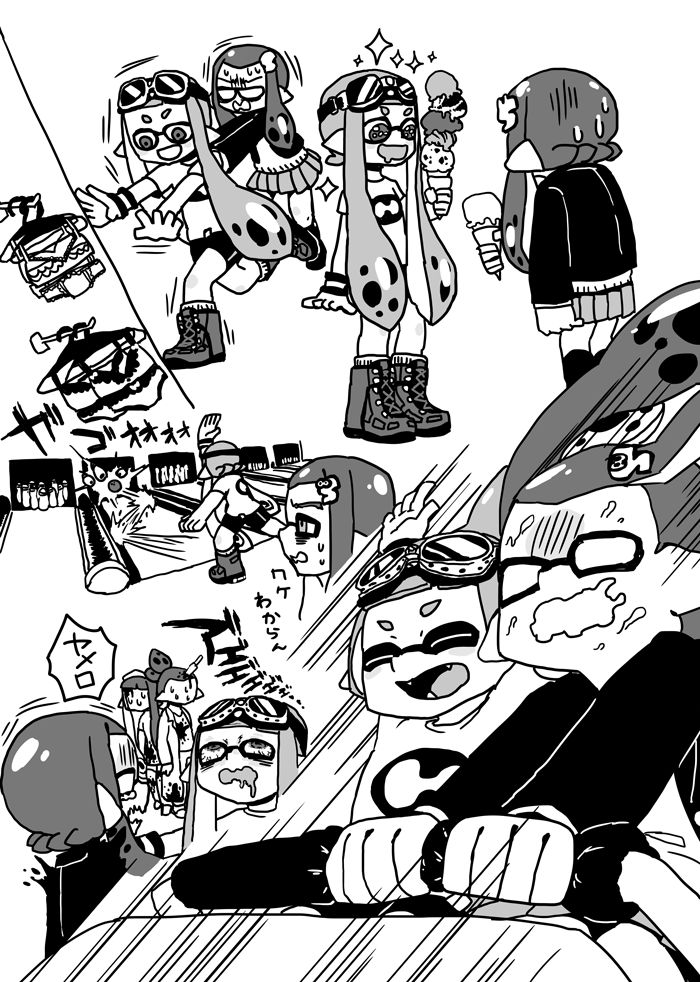 Onna no ko Futari de De-to page 6 full