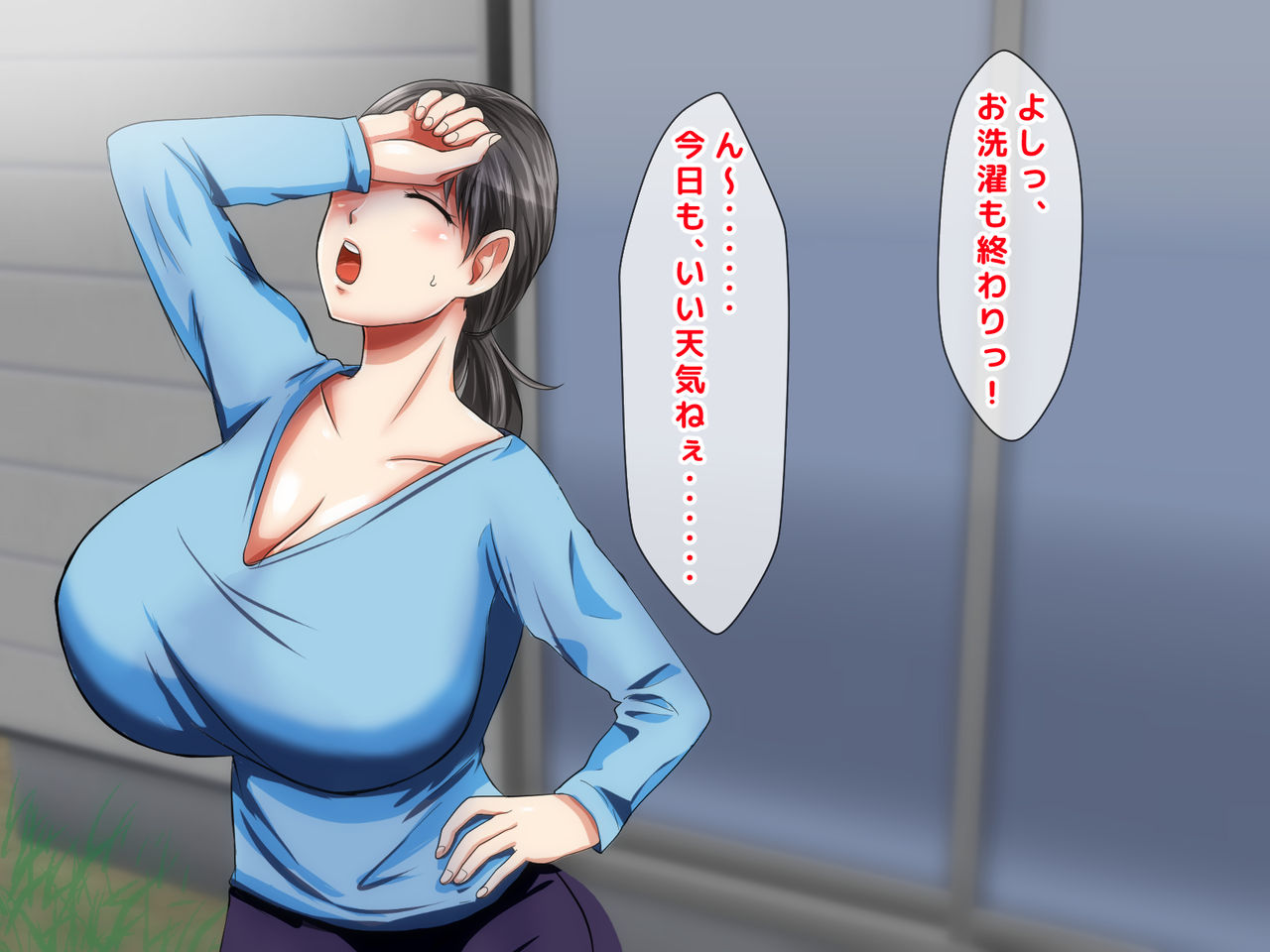Mama to H shitai ijou seiyoku musuko no nichijou page 1 full