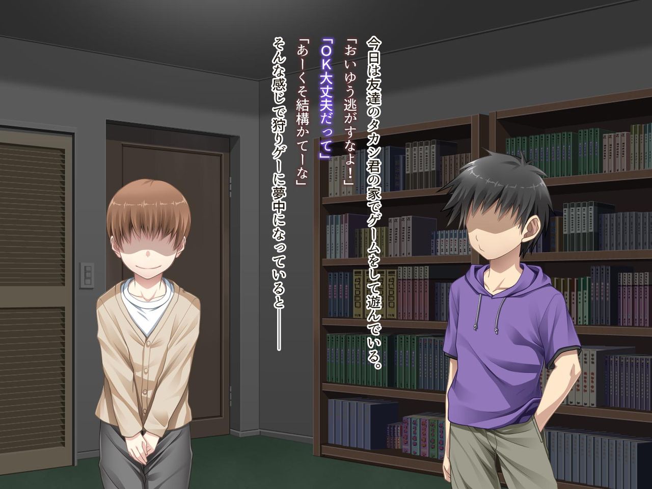 Tomodachi no okāsan wa boku no mono ~ musuko no shin'yū ni okasa reru haha ~ page 2 full
