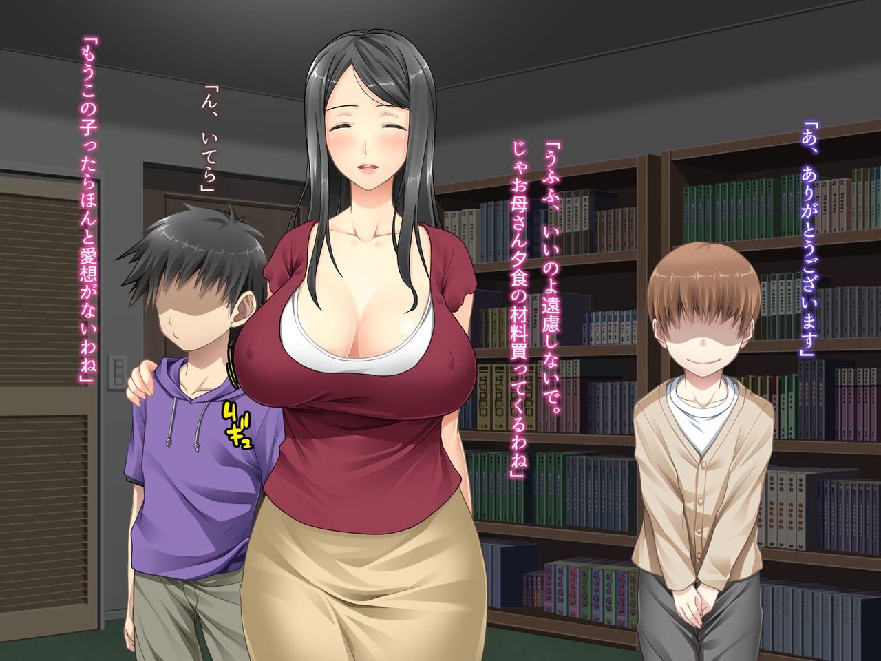 Tomodachi no okāsan wa boku no mono ~ musuko no shin'yū ni okasa reru haha ~ page 7 full