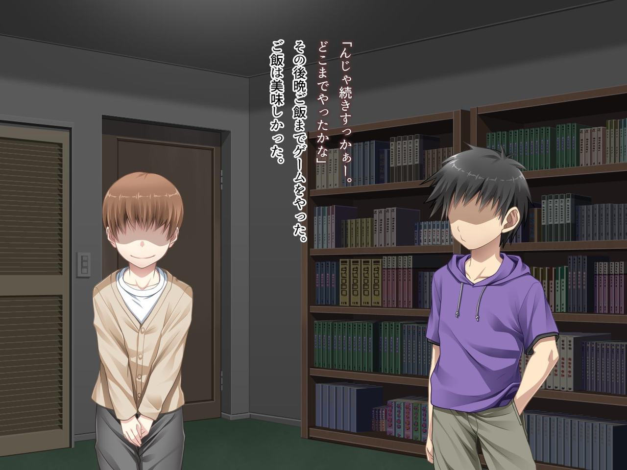 Tomodachi no okāsan wa boku no mono ~ musuko no shin'yū ni okasa reru haha ~ page 8 full