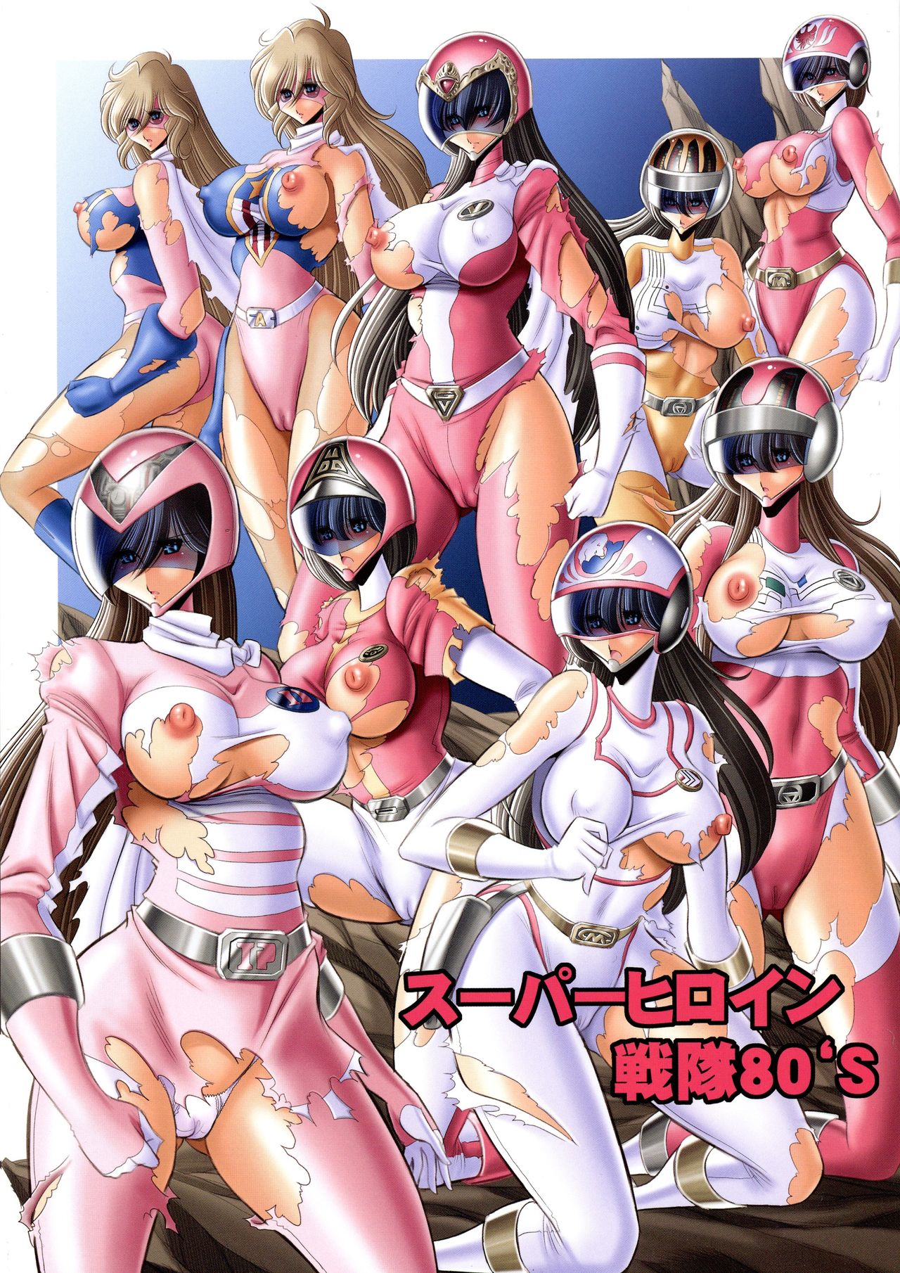 <<Tokusatsu>> Superheroine Sentai 80's page 1 full