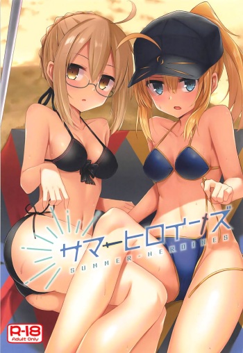 Summer Heroines cover