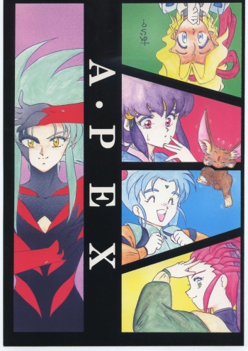 A PEX cover