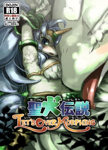 Seiken Densetsu LET'S OVER MORPHING cover