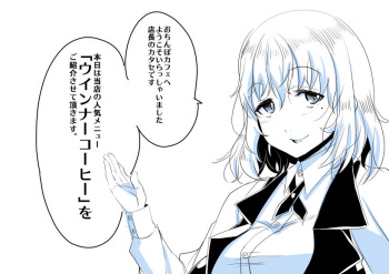 Ochinpo Cafe cover