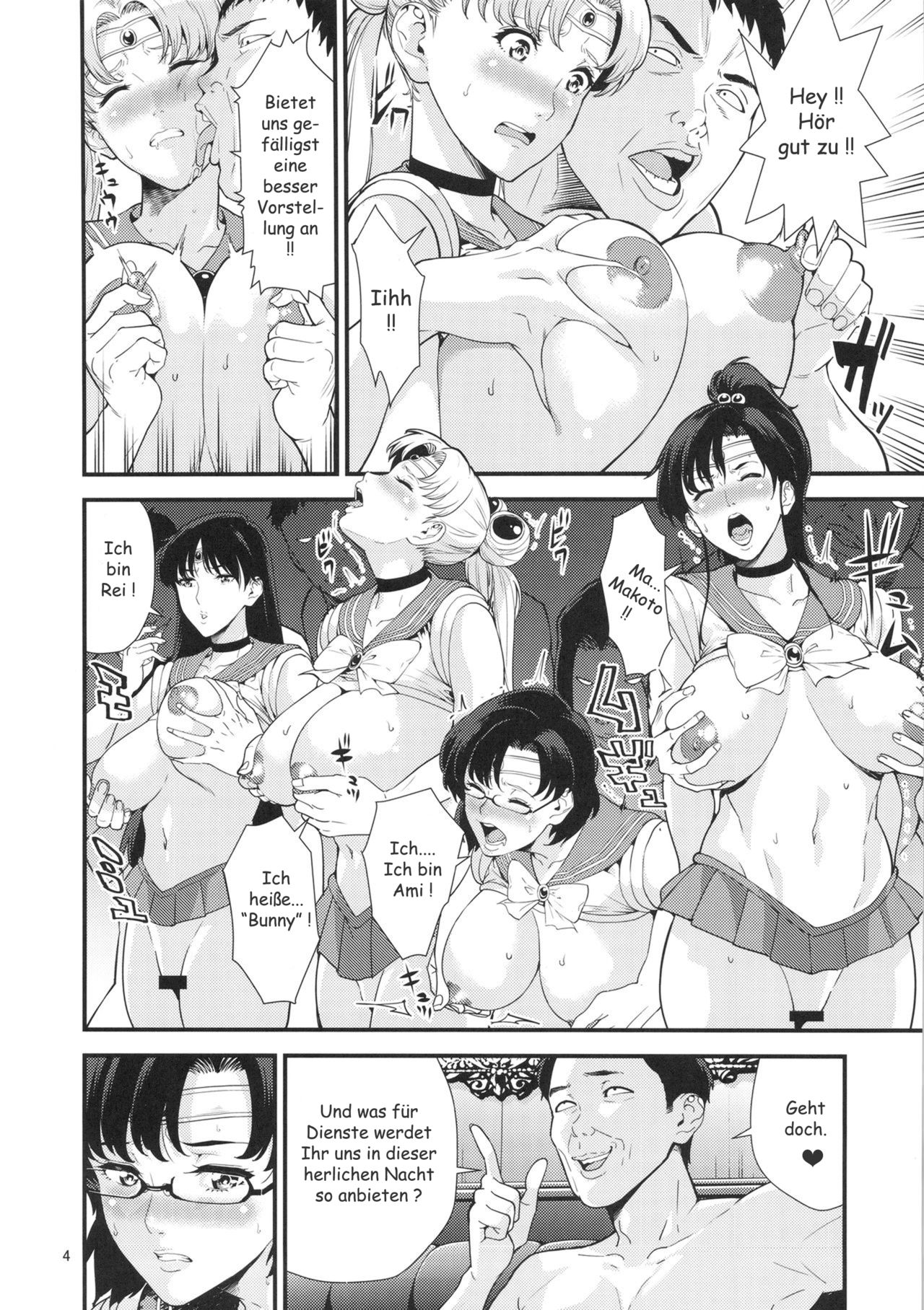 Sailor Moon page 3 full