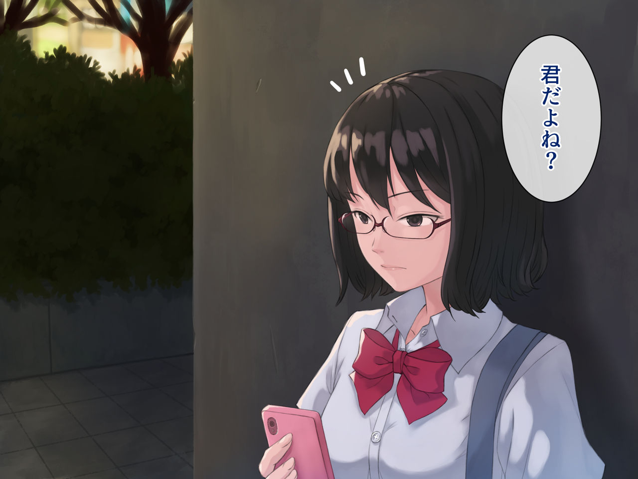 Kuru-kei megane JK ga ossan to enko suru hanashi page 3 full