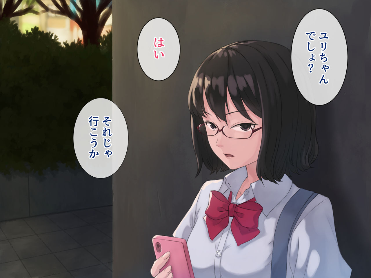 Kuru-kei megane JK ga ossan to enko suru hanashi page 4 full