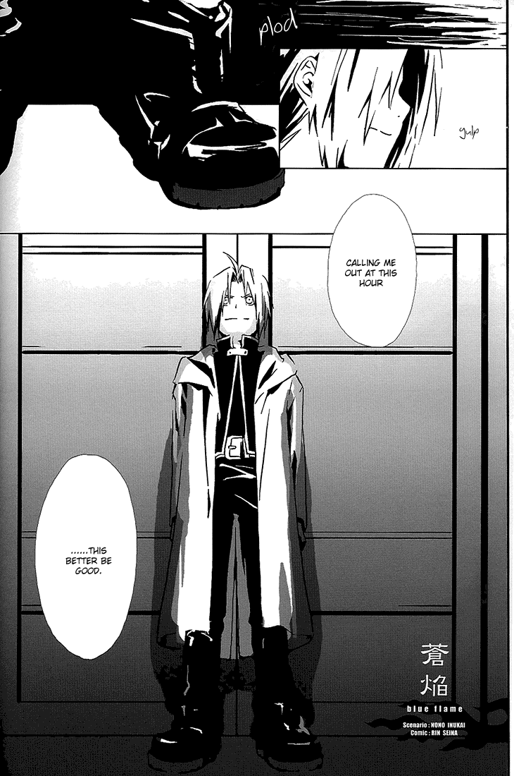 Aoi Honoo -blue flame- page 3 full