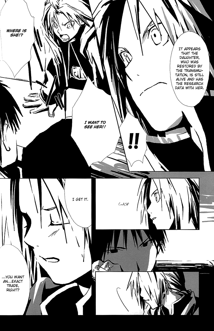 Aoi Honoo -blue flame- page 5 full