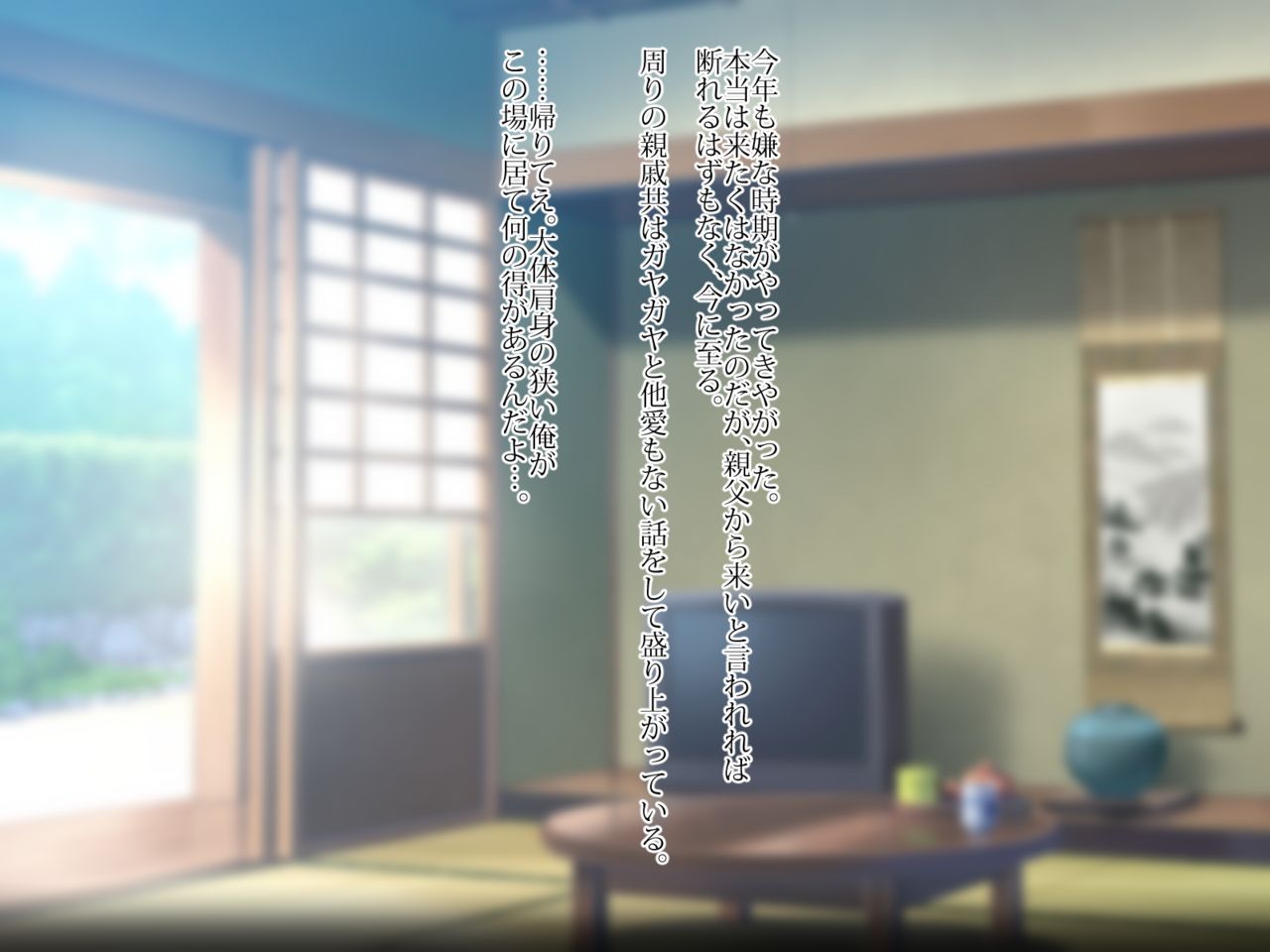 JK Meikko wa Oji-san ga Daisukisugite Love Love Nakadashi Ecchi ga Shitai. page 2 full