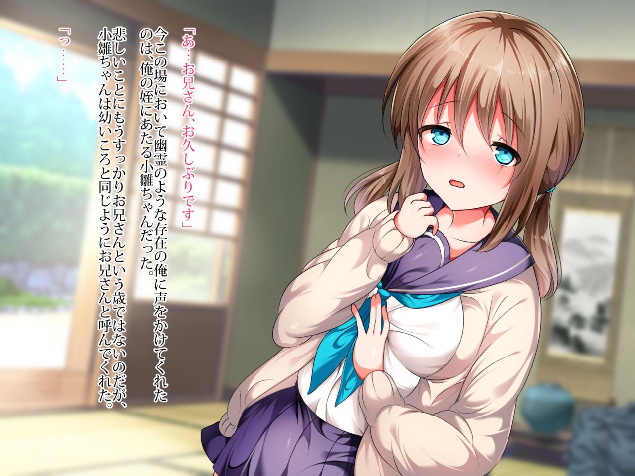 JK Meikko wa Oji-san ga Daisukisugite Love Love Nakadashi Ecchi ga Shitai. page 4 full