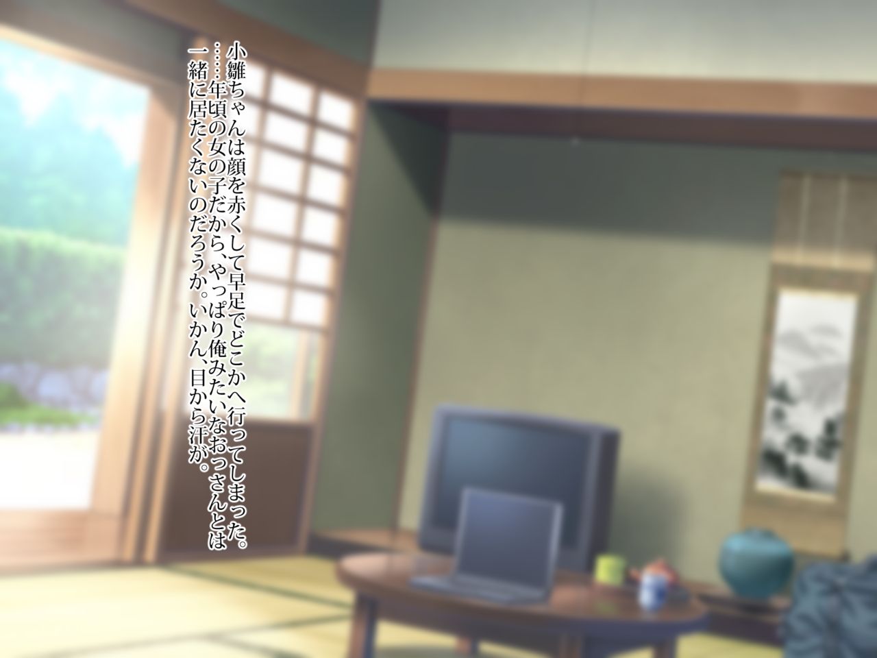 JK Meikko wa Oji-san ga Daisukisugite Love Love Nakadashi Ecchi ga Shitai. page 5 full