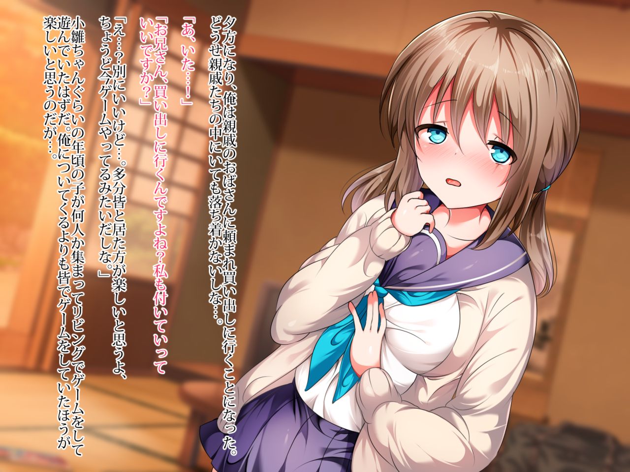 JK Meikko wa Oji-san ga Daisukisugite Love Love Nakadashi Ecchi ga Shitai. page 7 full