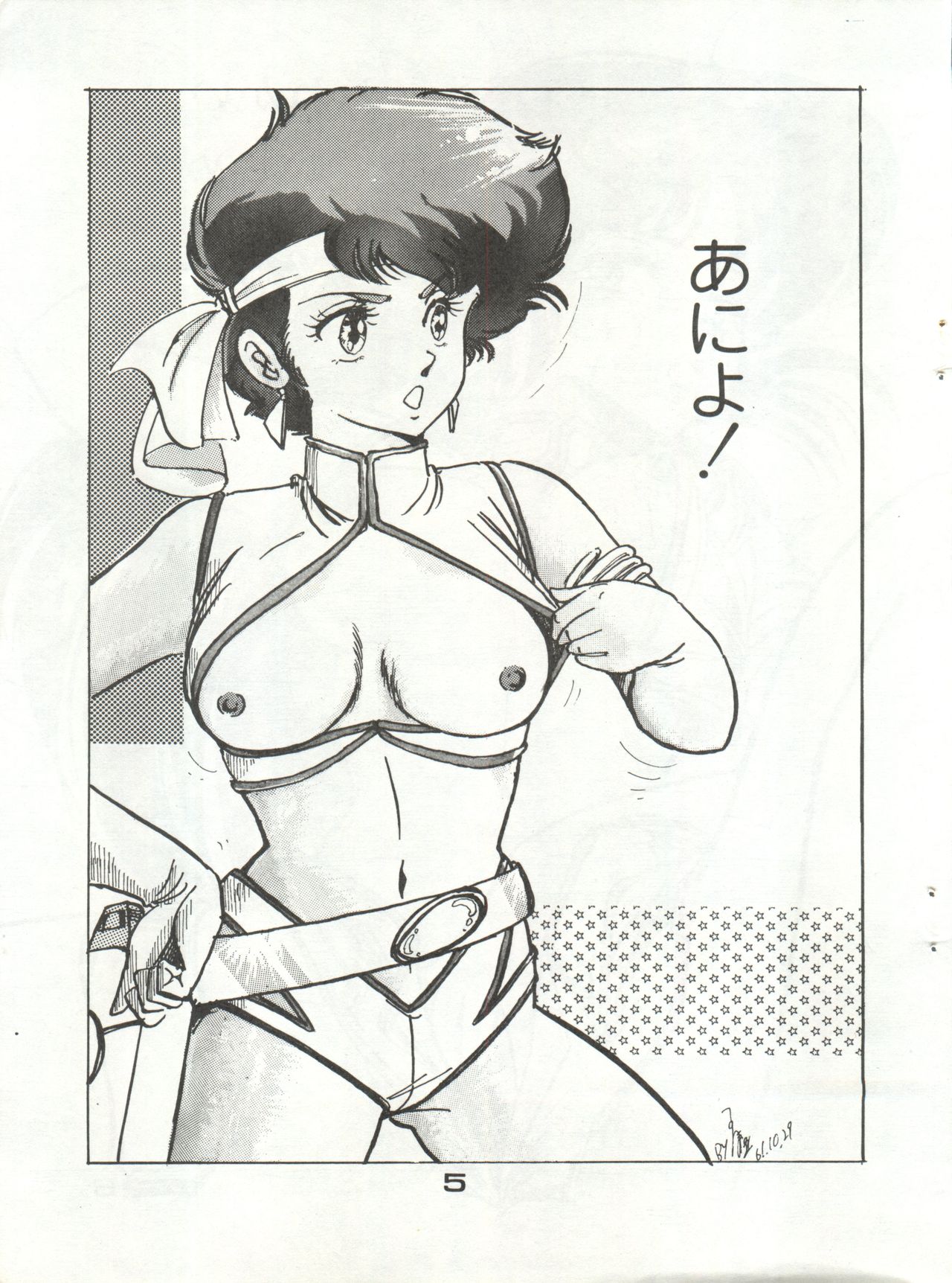 Supply Demand 2 page 8 full