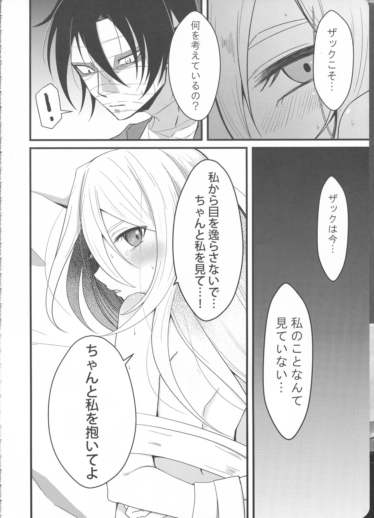 Fill the cream donut page 7 full