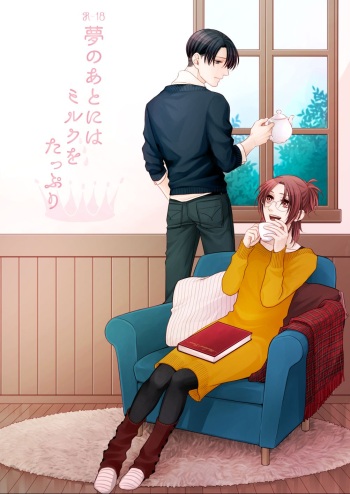 夢のあとにはミルクをたっぷり cover