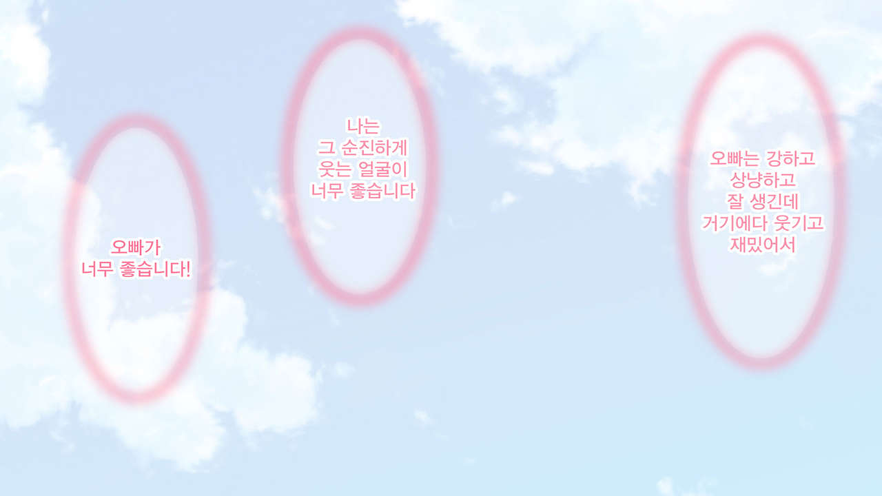 Watashi no Onii-chan page 4 full