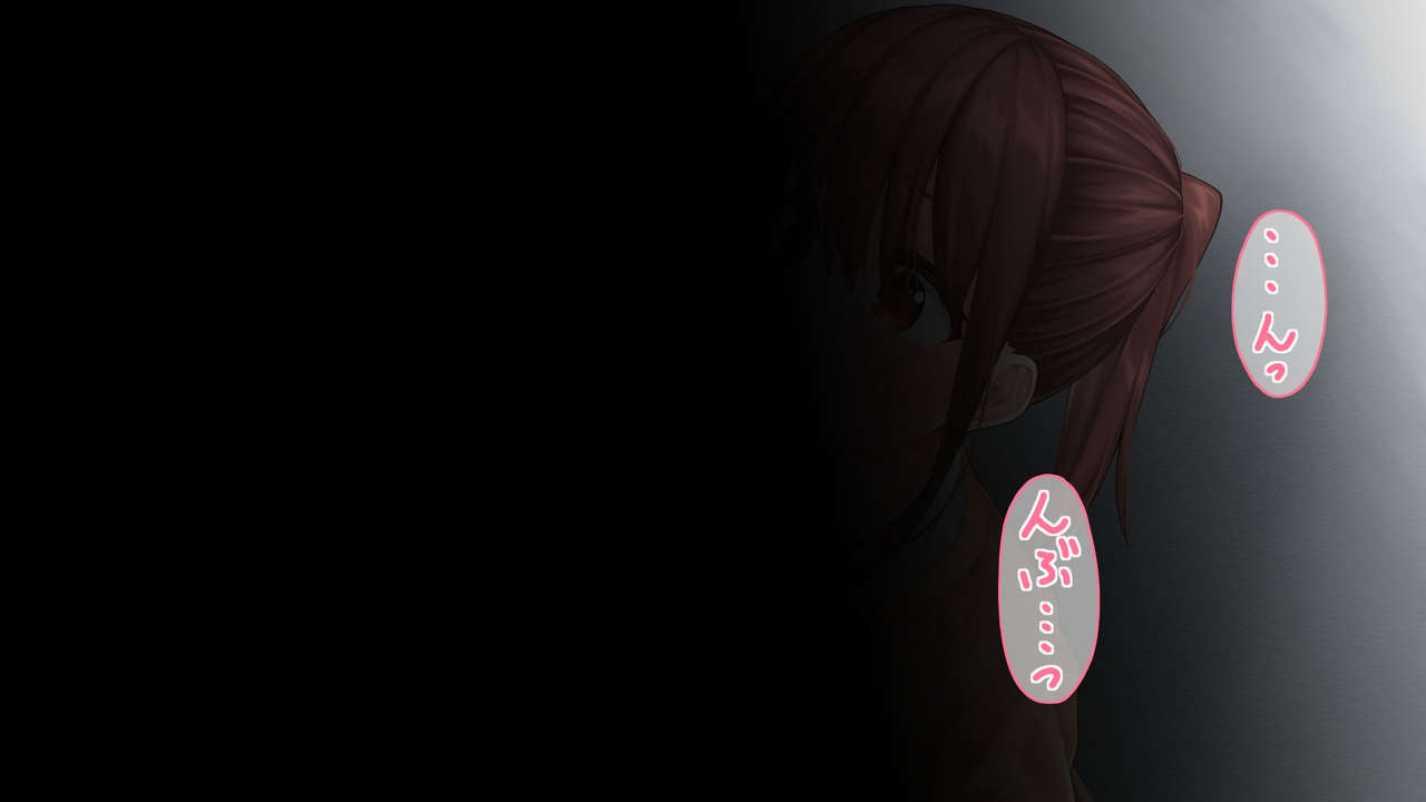 Watashi no Onii-chan page 5 full