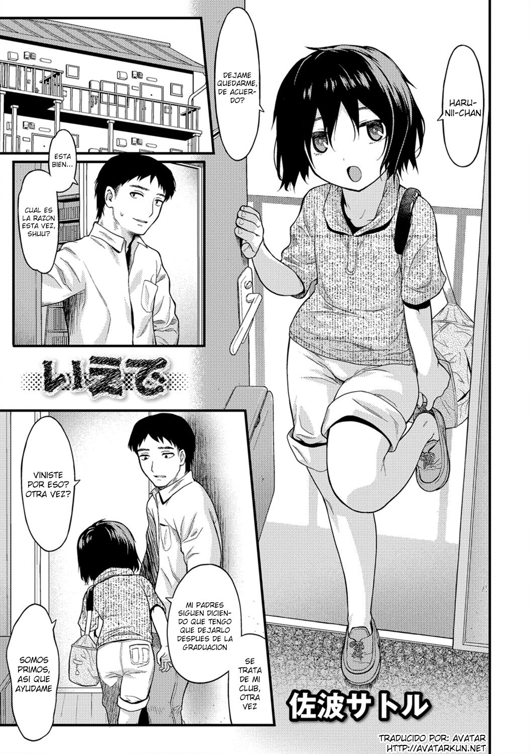 Iede page 1 full