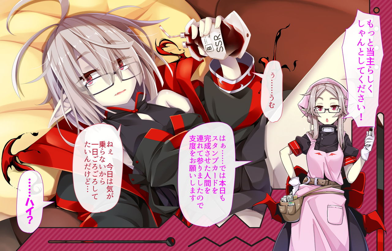 Daradara Kyuuketsuki Kenketsu Sureba Nakadashi Sex -Leticia Ojou-sama no Okiraku Kyuuketsu Keikaku- page 5 full