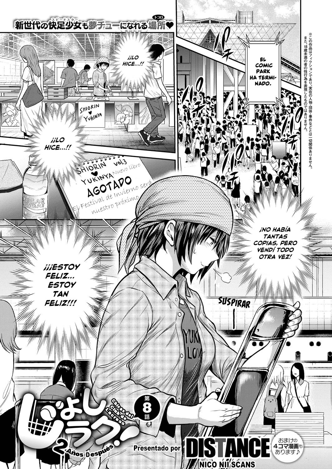 Joshi Lacu! - Girls Lacrosse Club ~2 Years Later~ Ch. 8 page 1 full