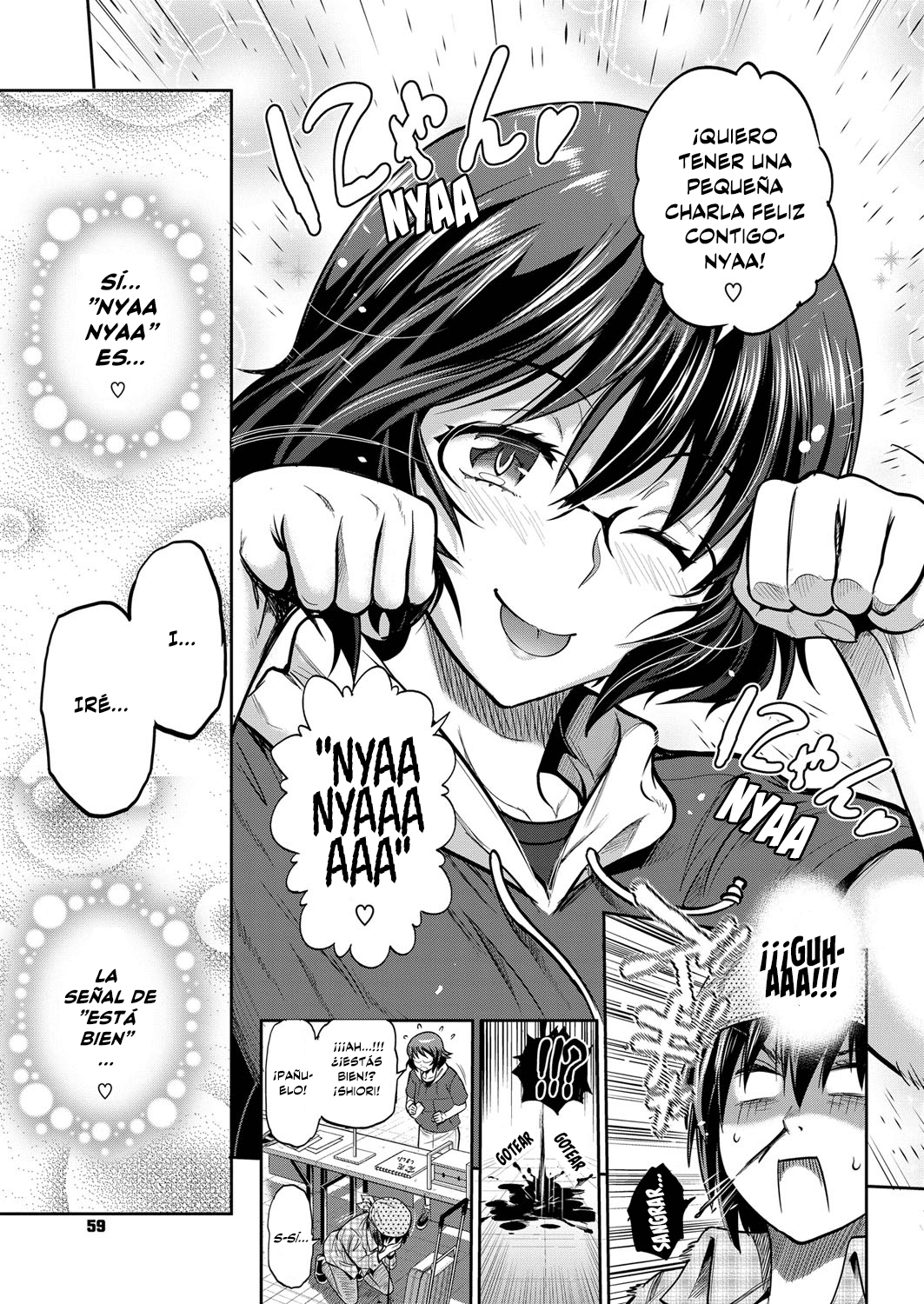 Joshi Lacu! - Girls Lacrosse Club ~2 Years Later~ Ch. 8 page 5 full