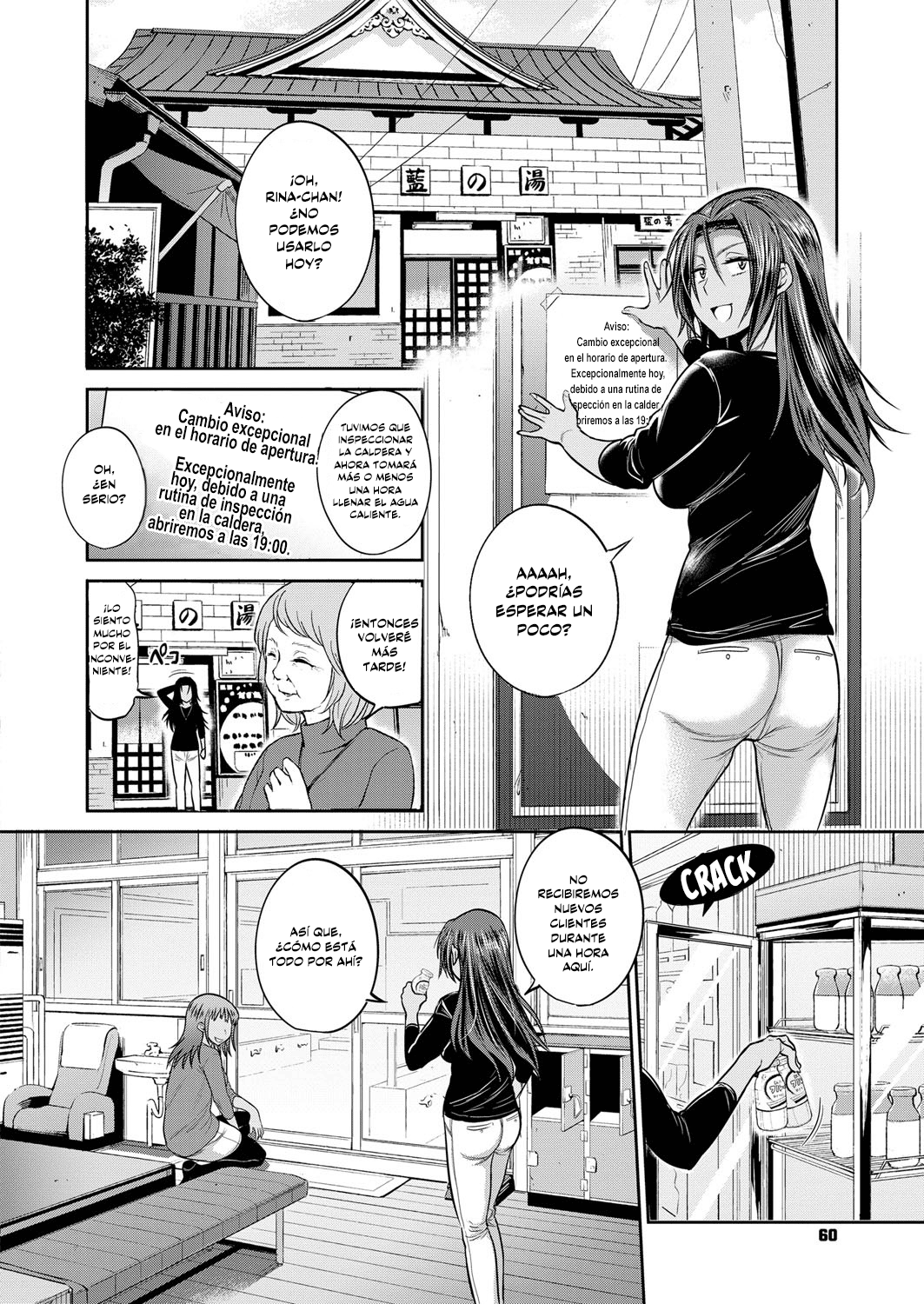 Joshi Lacu! - Girls Lacrosse Club ~2 Years Later~ Ch. 8 page 6 full