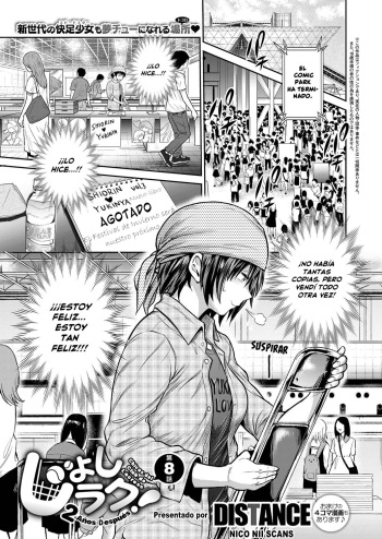 Joshi Lacu! - Girls Lacrosse Club ~2 Years Later~ Ch. 8 cover