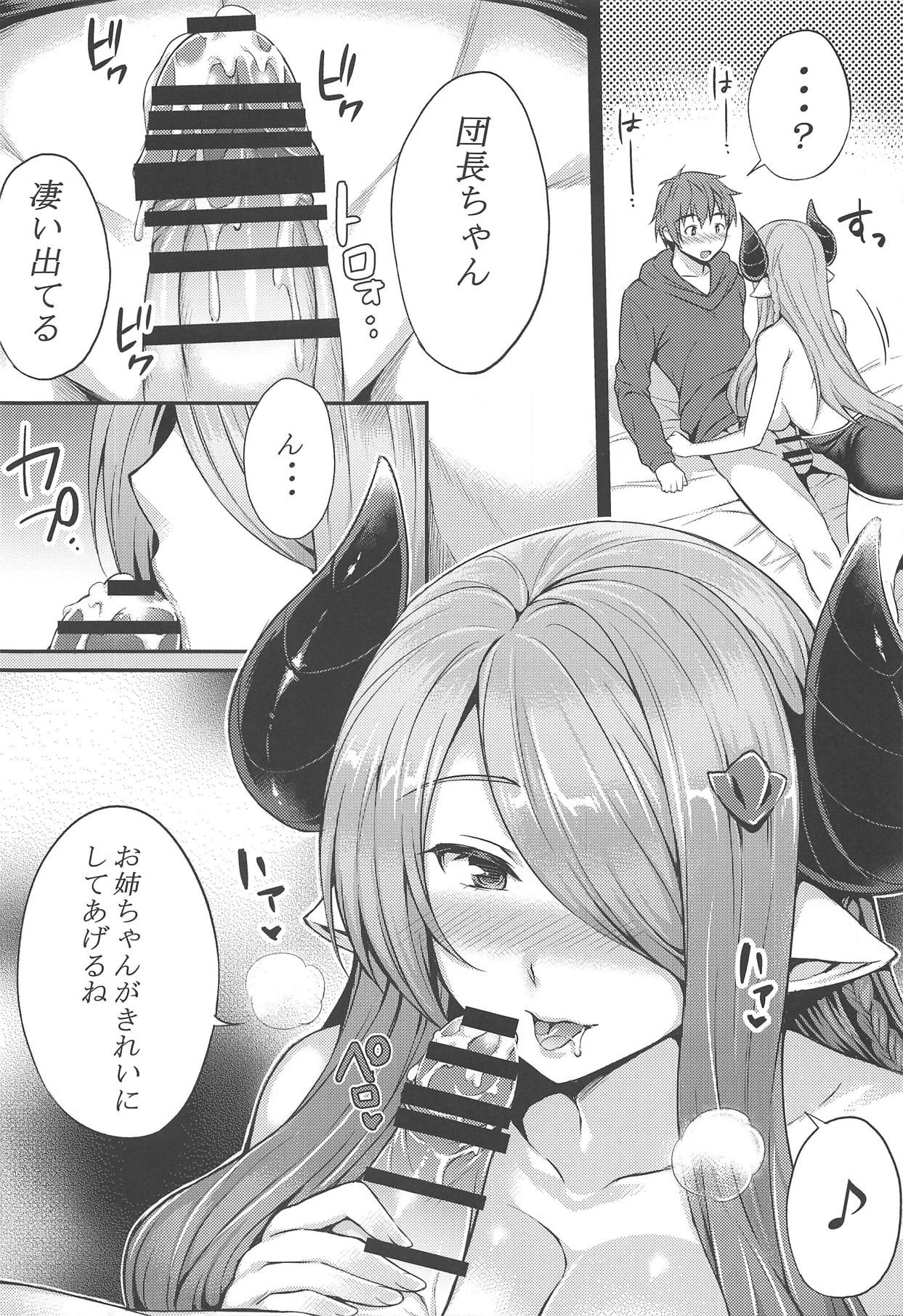 sleepless page 8 full