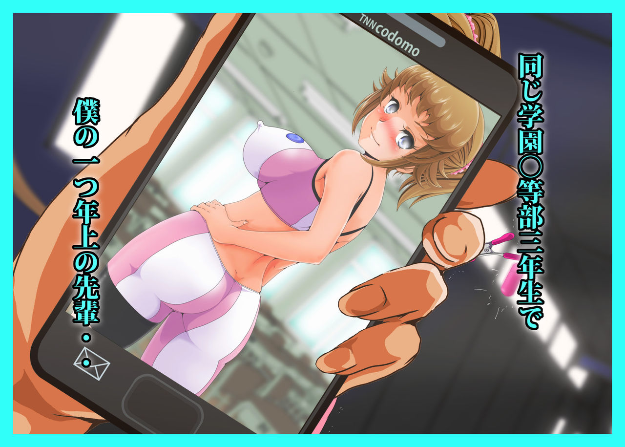 Ona Doll Fumina II page 4 full
