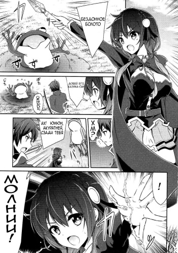 Yunyun shiyou! | Let's Yunyun! cover