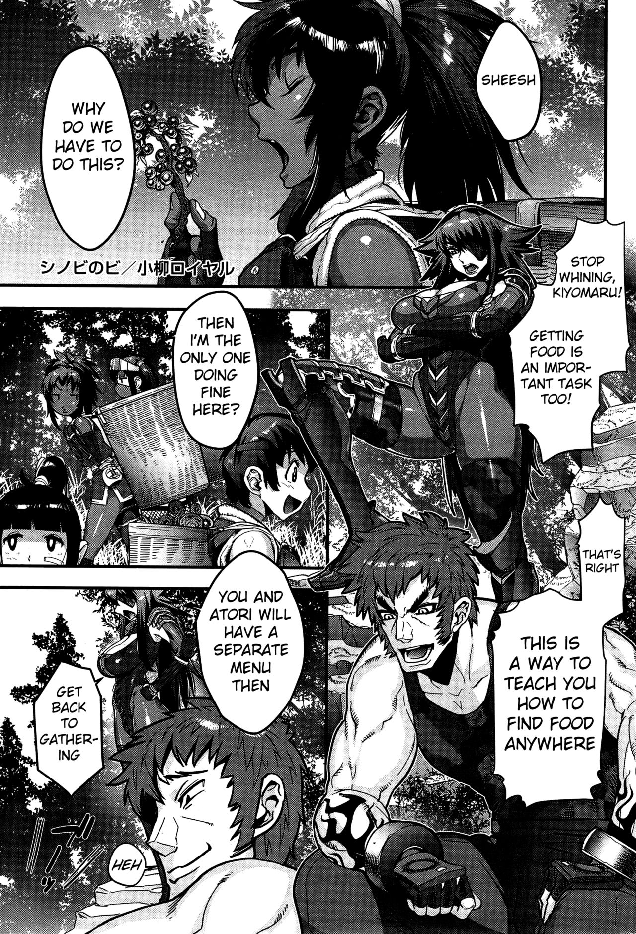Shinobi no Bi | Shinobi's Bi Ch. 3-6 page 9 full