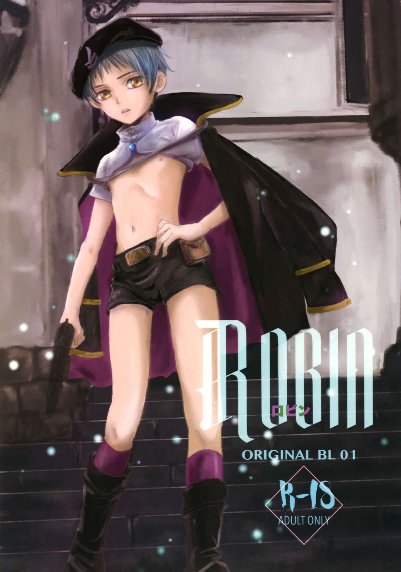 ROBIN page 1 full