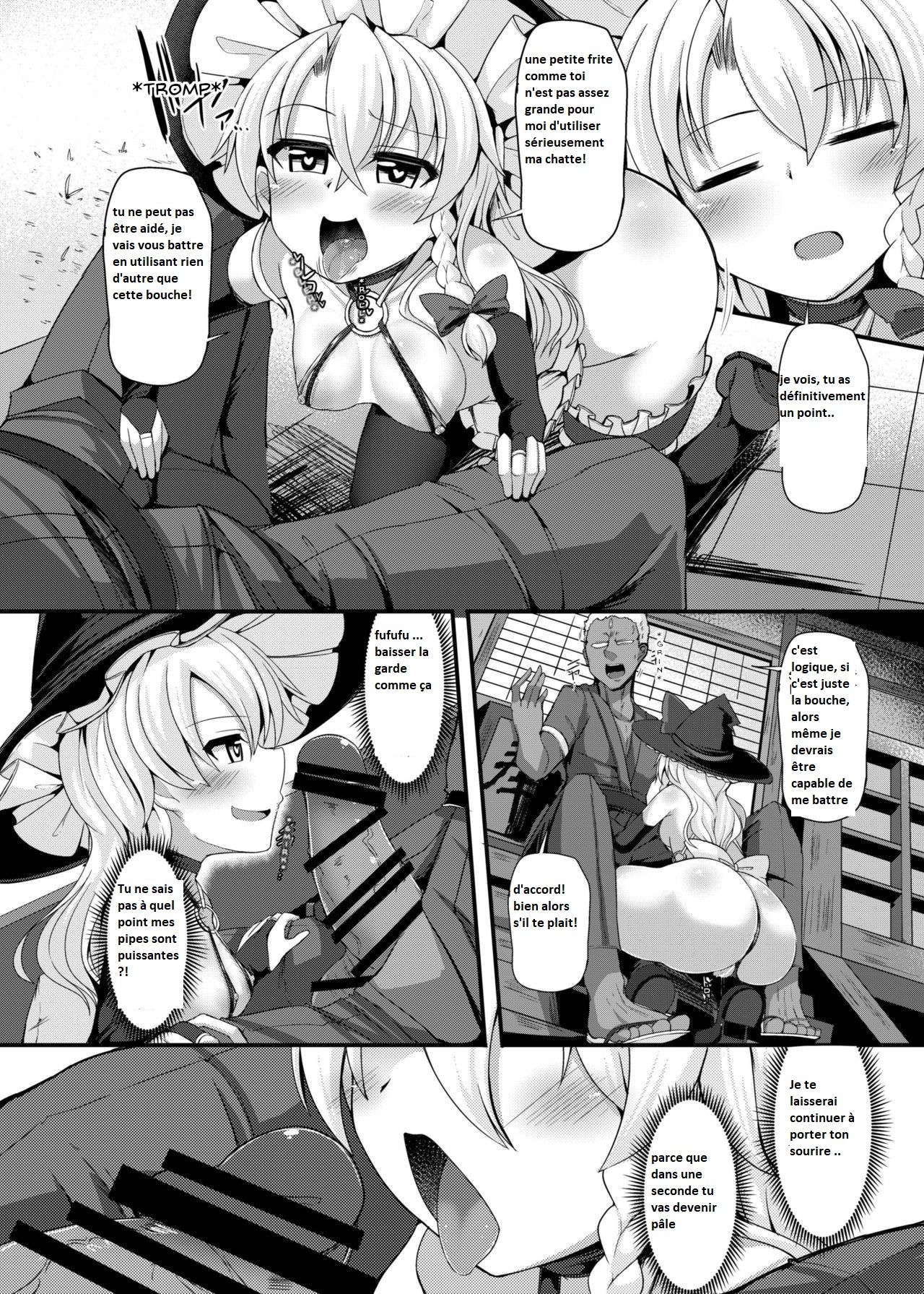 Haiboku Saiin -Kirisame Marisa Hen- page 10 full