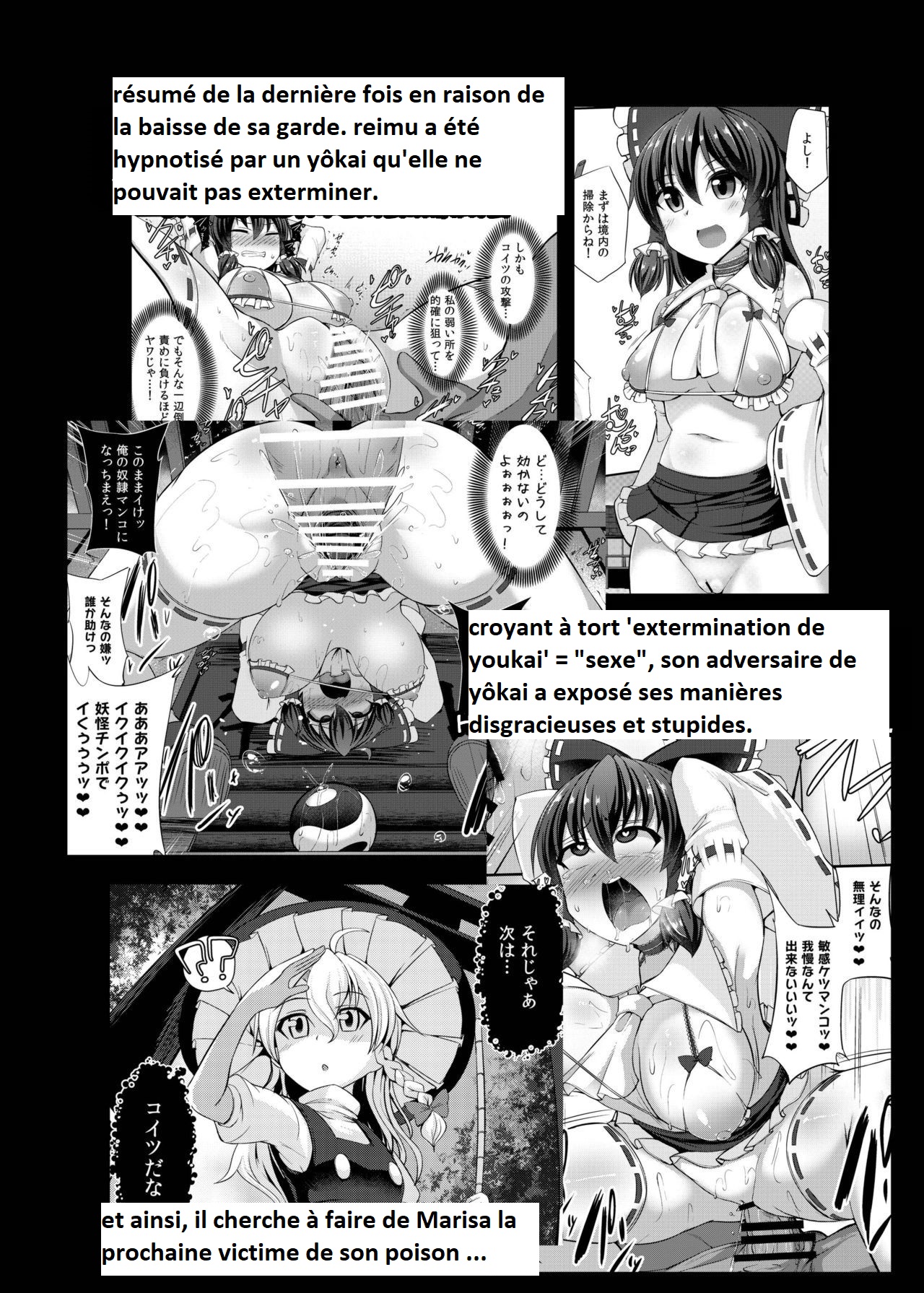 Haiboku Saiin -Kirisame Marisa Hen- page 4 full