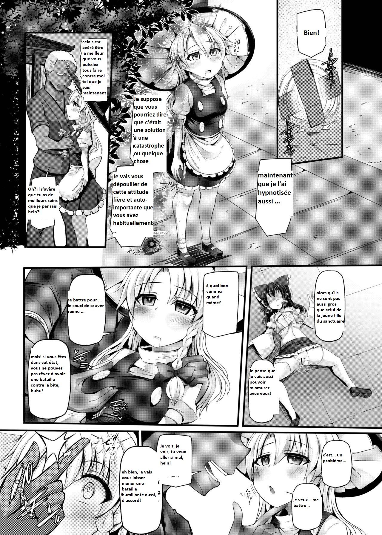 Haiboku Saiin -Kirisame Marisa Hen- page 7 full