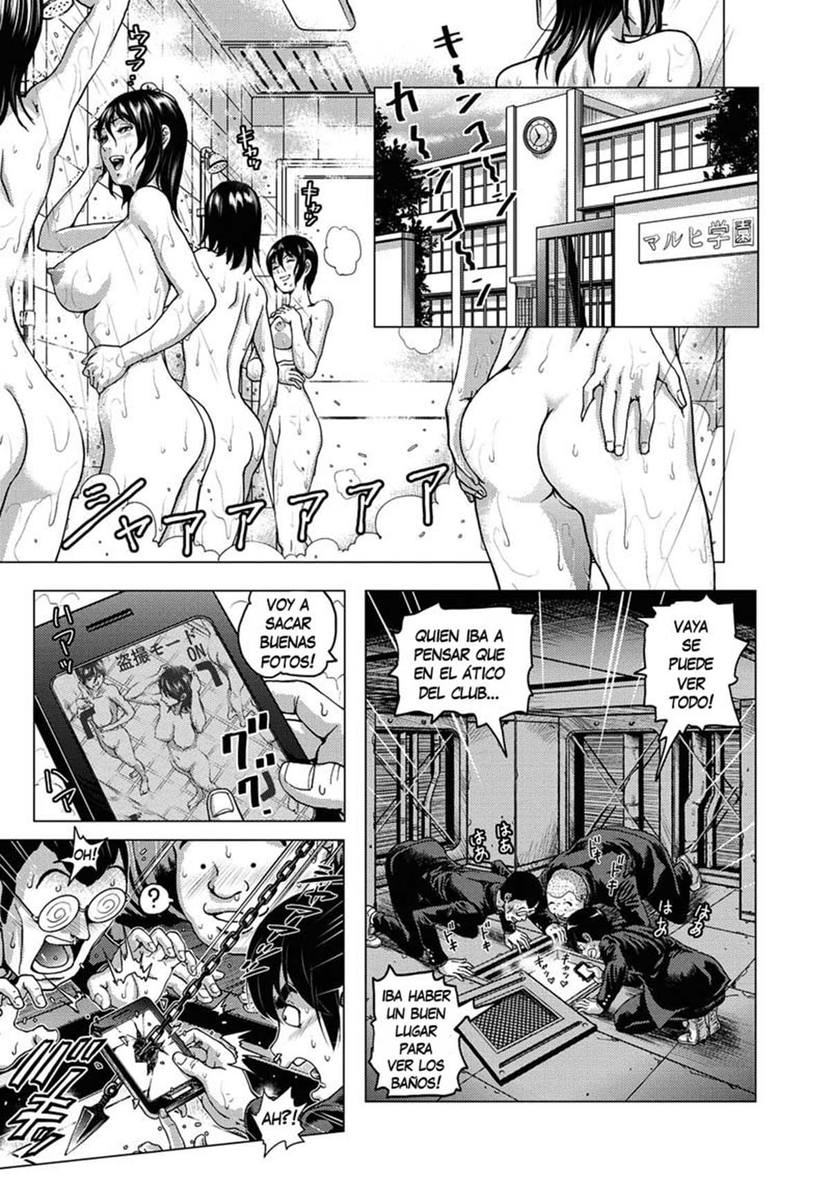 Hikoushiki Heroine Zukan 06 page 1 full