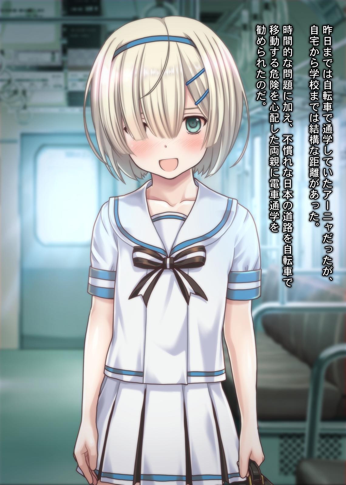 Tsuugaku Russian Shoujo Chikan Densha page 5 full